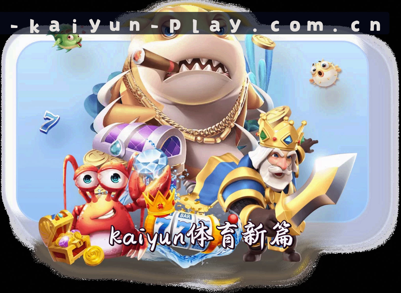 关于kaiyunsports官网