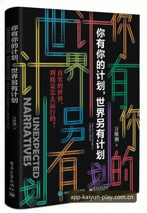 kaiyun体育新篇:开云体育注册最新版完整使用指南